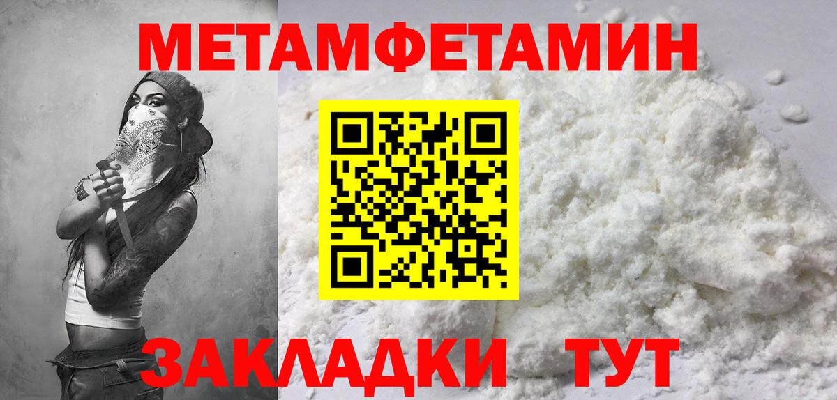 Томск  АМФЕТАМИН Розовый  Amphetamine  АМФЕТАМИН  Вход с VPN 