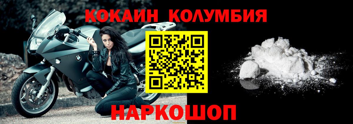 Томск  Cocaine 99%  COCAIN  Cocaine 98%  Вход с VPN 