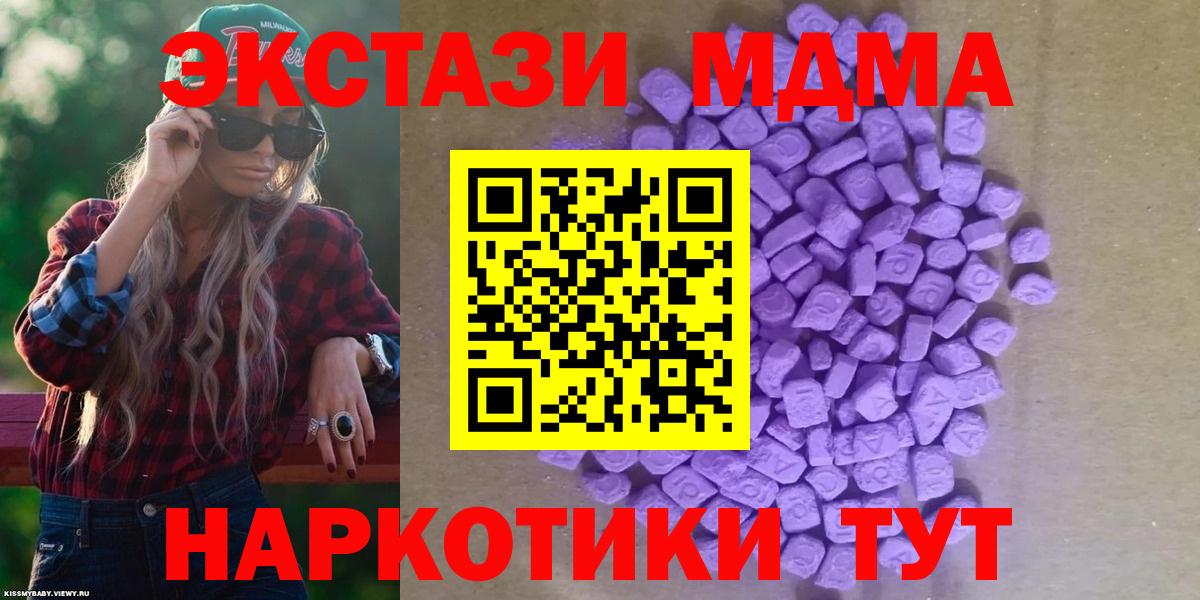 ЭКСТАЗИ Cube Томск