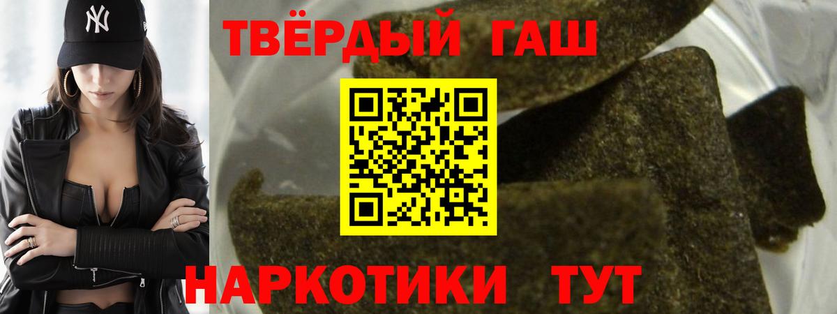 ГАШИШ гарик  Вход с VPN  Томск 