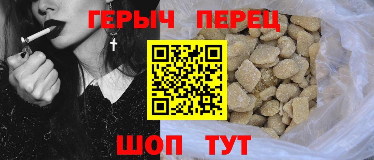 ГЕРОИН Афган Томск