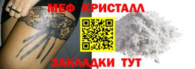 СК Ливны