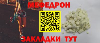СК Ливны