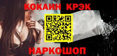 СК Ливны