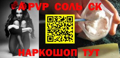 скорость mdpv Лесосибирск