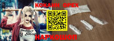 кокаин перу Ликино-Дулёво