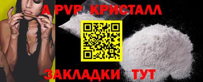 скорость mdpv Лесосибирск