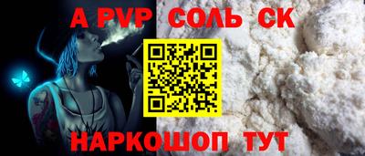 скорость mdpv Лесосибирск