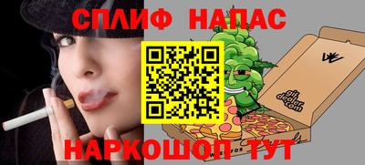 СК Ливны