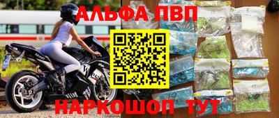 СК Ливны