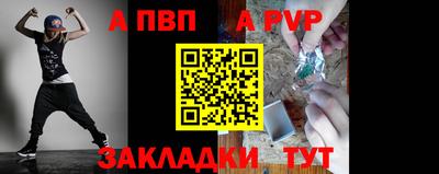 СК Ливны
