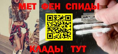 скорость mdpv Лесосибирск