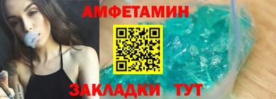 СК Ливны