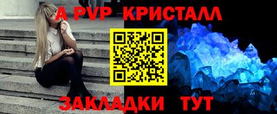 СК Ливны
