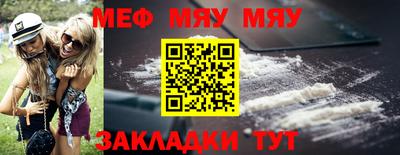 СК Ливны