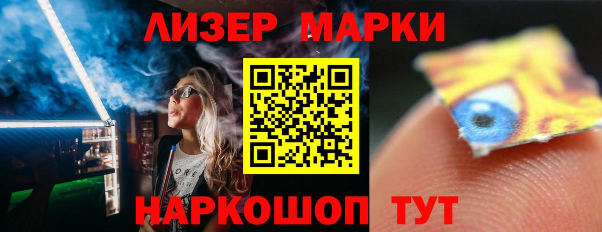 Томск  ЛСД экстази ecstasy  Вход с VPN 