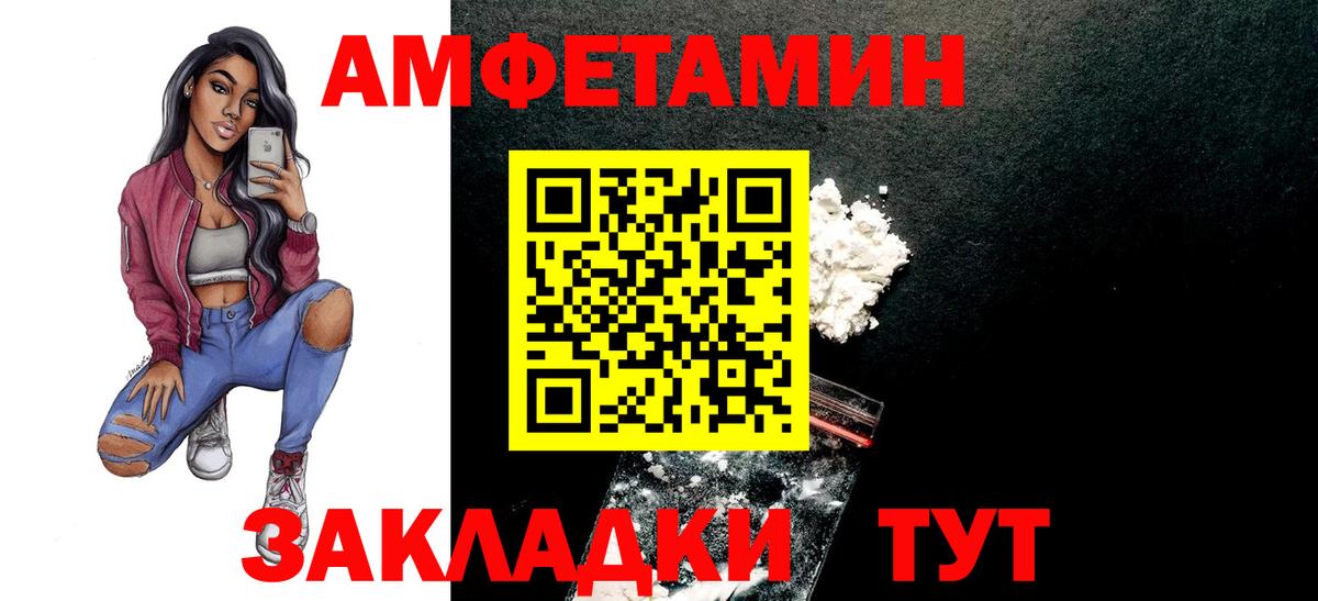 МЕТАМФЕТАМИН витя  МЕТАМФЕТАМИН витя  Томск  Вход с VPN 