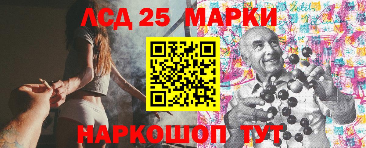 Марки 25I-NBOMe 1500мкг  Марки N-bome  закладка  Томск  Вход с VPN  Марки 25I-NBOMe 1500мкг 